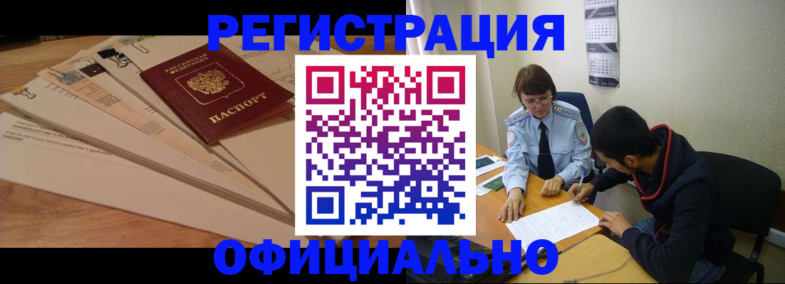 пропишу в квартире в Ишимбае