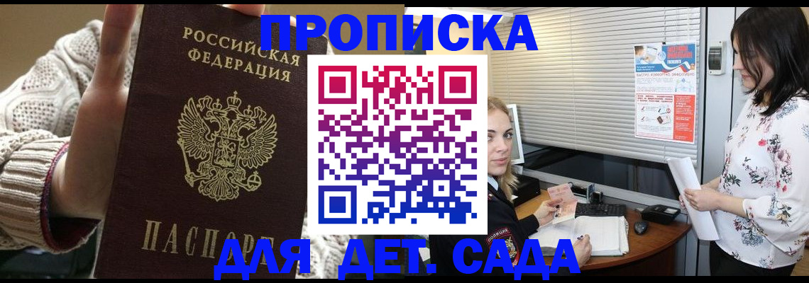пропишу в квартире в Ишимбае