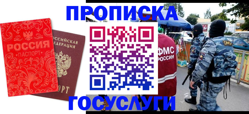 форма 3 в Ишимбае